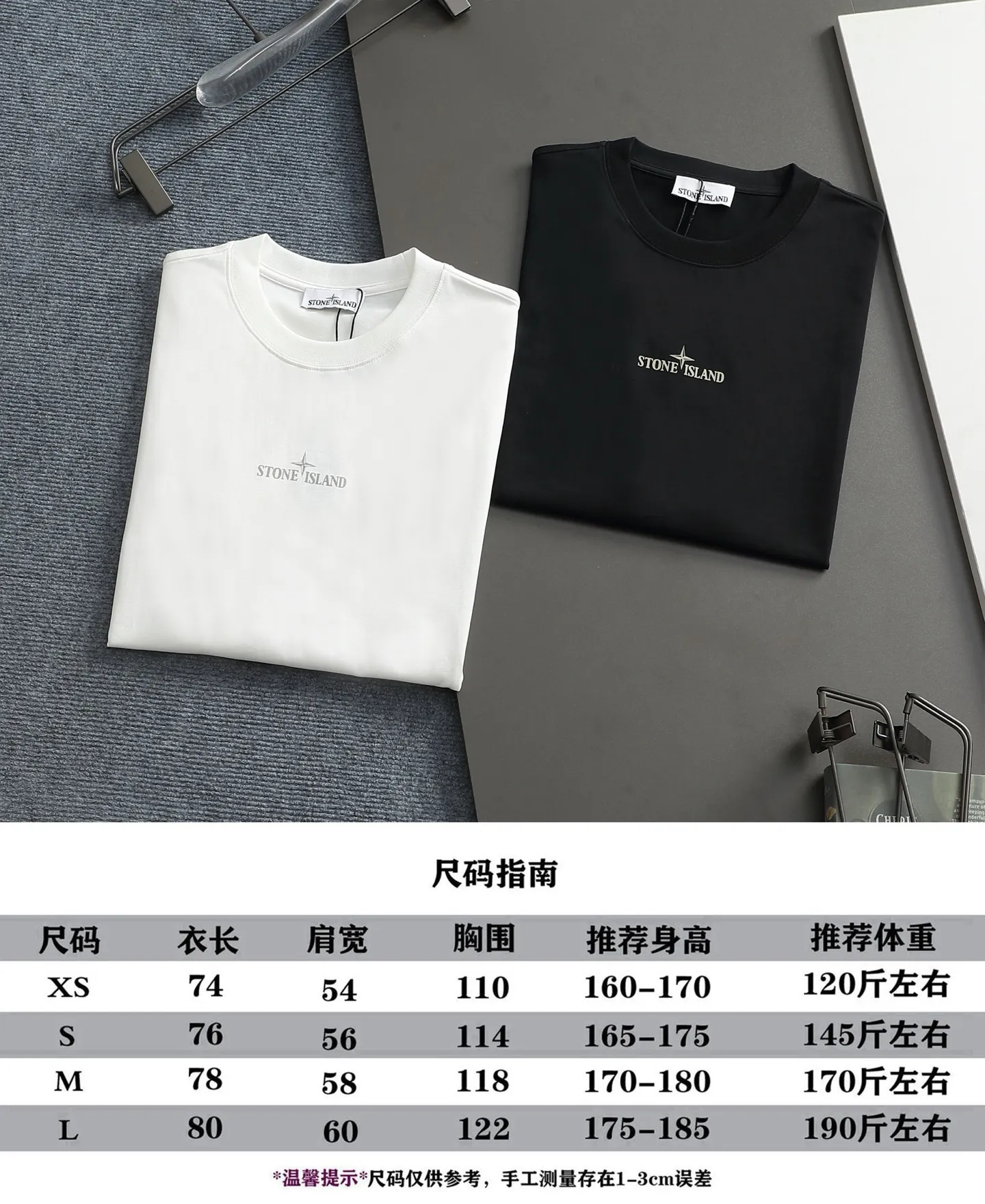 P150 Stone Island 2025FW new autumn and winter geometric print short-sleeved base T-shirt. Pure background color with the brand's iconic compass logo + geometric line printing on the back, full of cool recognition. The basic round neck version is suitable for various body shapes, the fabric is soft and breathable, and multiple colors are available. Suitable for daily outings and casual wear, easy to wear on the street. Color: black and white Size: XSSML